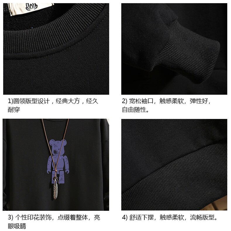 S6242-P28秋季圆领卫衣男大码韩版宽松长袖外套砖墙,男装卫衣,电商A040A