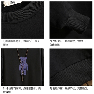 S6242-P28 秋季圆领卫衣男大码韩版宽松长袖外套 砖墙图片