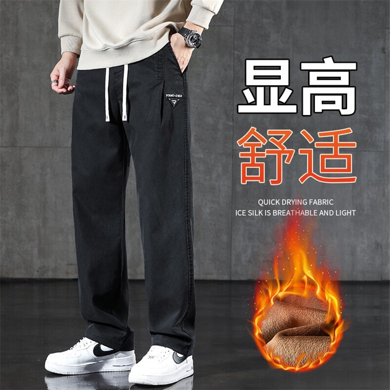 外贸6103 2025秋冬加绒休闲裤男宽松直筒垂感潮时尚百搭青年男裤图片