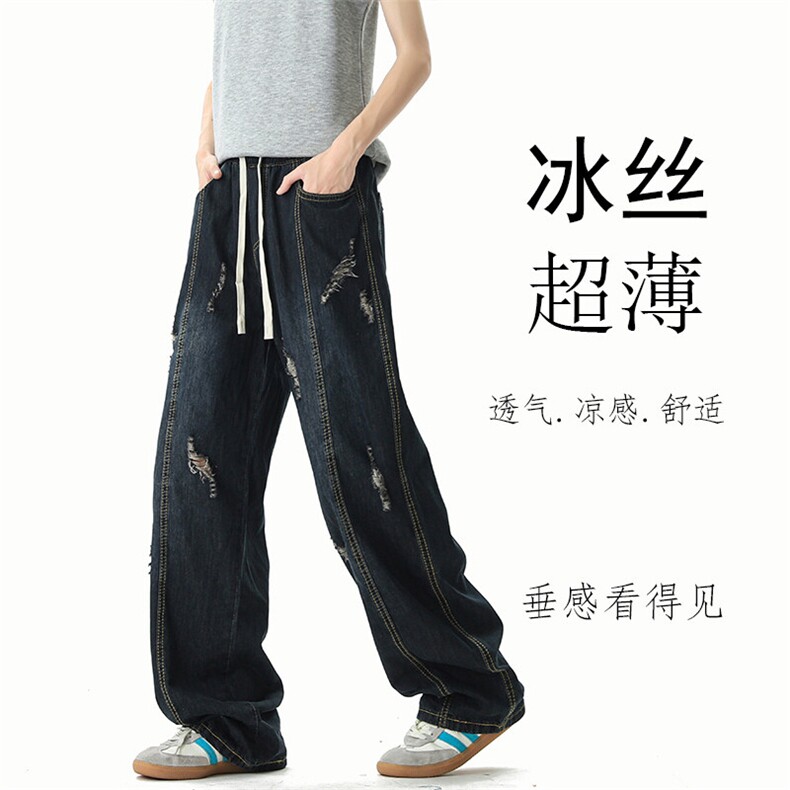 《冰丝裤 现货主推》冰丝破洞牛仔裤四色 GXX76-P65 控88图片