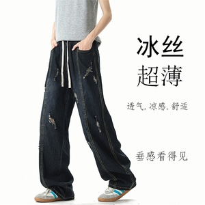 《冰丝裤 现货主推》冰丝破洞牛仔裤四色 GXX76-P65 控88图片