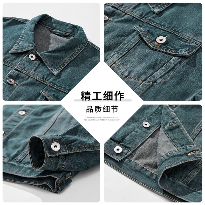 ins复古街头日系复古牛仔夹克2023时尚纯色潮流牛仔外套男高品质,男装工装外套,星座910
