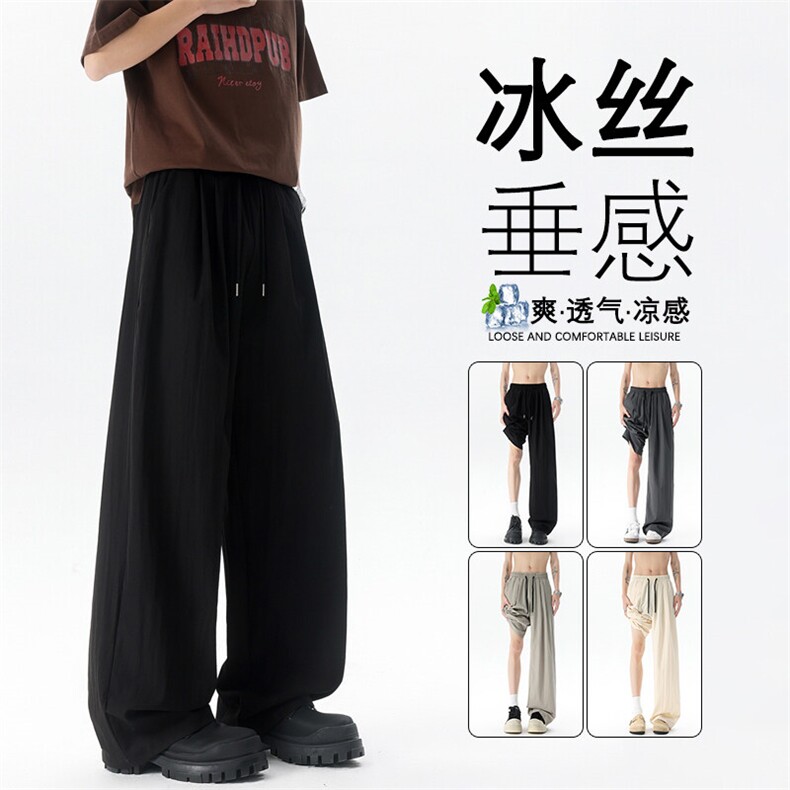 8XL-M冰丝凉感直筒裤子垂坠感大码薄款速干长裤阔腿裤KZ1956特P35图片