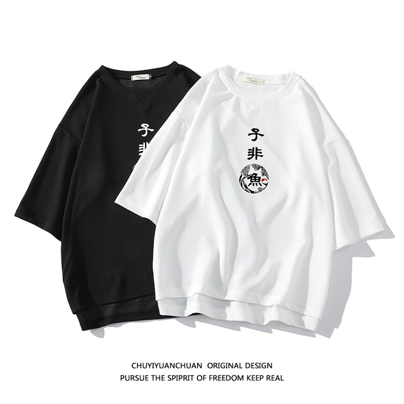 春夏季七分袖t恤男大码五分袖男短袖中袖白底Q11070-P30,男装T恤,电商A040A