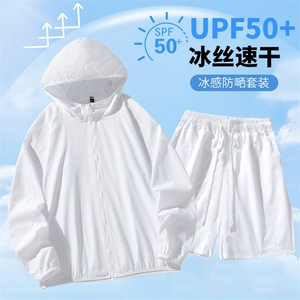 主推9色入~多巴胺UPF50+防晒衣潮流短裤情侣款套装FS01特P45图片