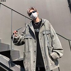 美式复古黄泥色牛仔外套男秋季新款痞帅高级感潮牌春秋夹克，男装工装外套，星座1210-1
