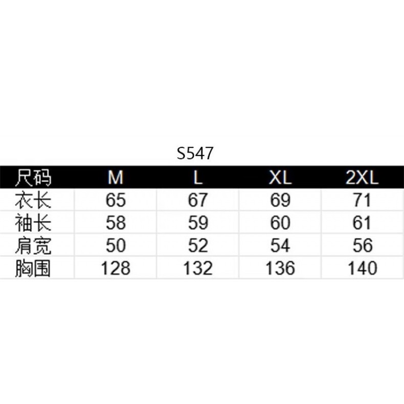1506/QS5470/P70春秋痞帅潮牌港风日系原宿风韩版潮流宽松夹克,男装夹克,星座1506