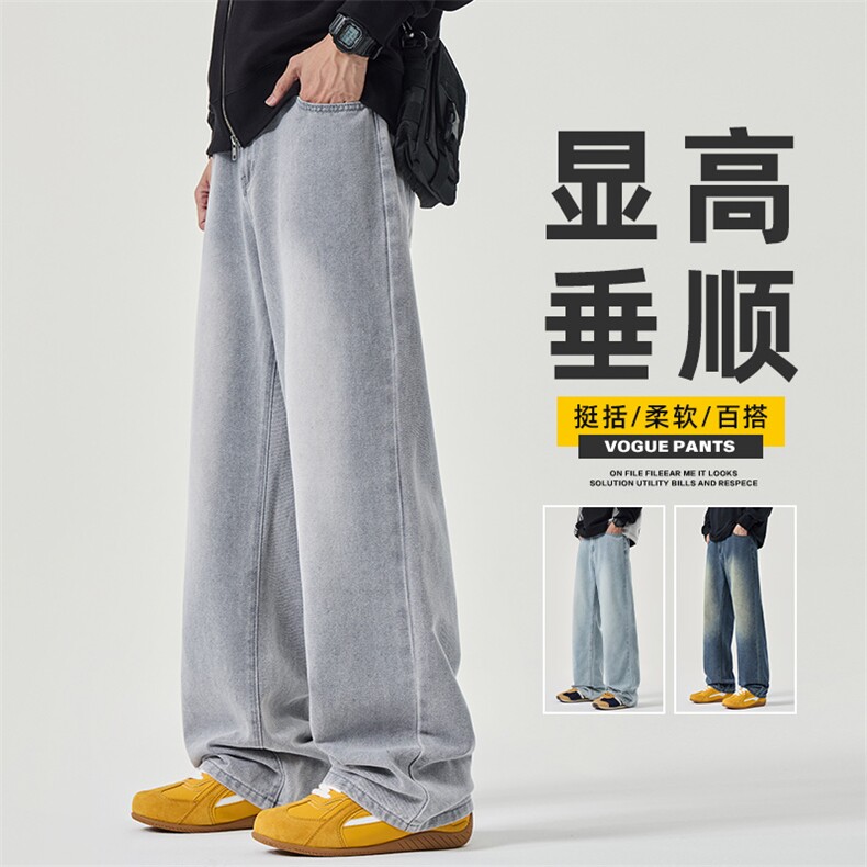 复古牛仔裤男生秋季宽松阔腿长裤子男潮牌直筒休闲裤男Z2506-P35,男装牛仔裤,星座509