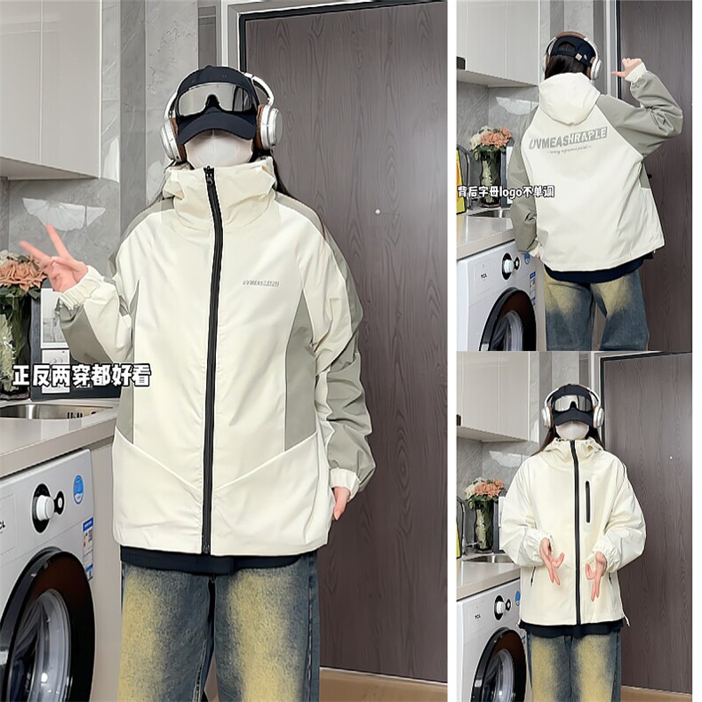 双面穿冲锋衣连帽立领防风防水外套夹克J3044-P88图片
