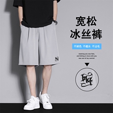 冰丝休闲短裤夏季新款运动速干裤五分裤子DK508-特批1839，男装牛仔裤，星座718-1