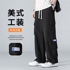 休闲裤男士宽松潮牌春秋新款纯棉美式工装长裤1269特批40，男装休闲裤，星座718-1
