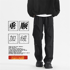 黑色加绒特批45