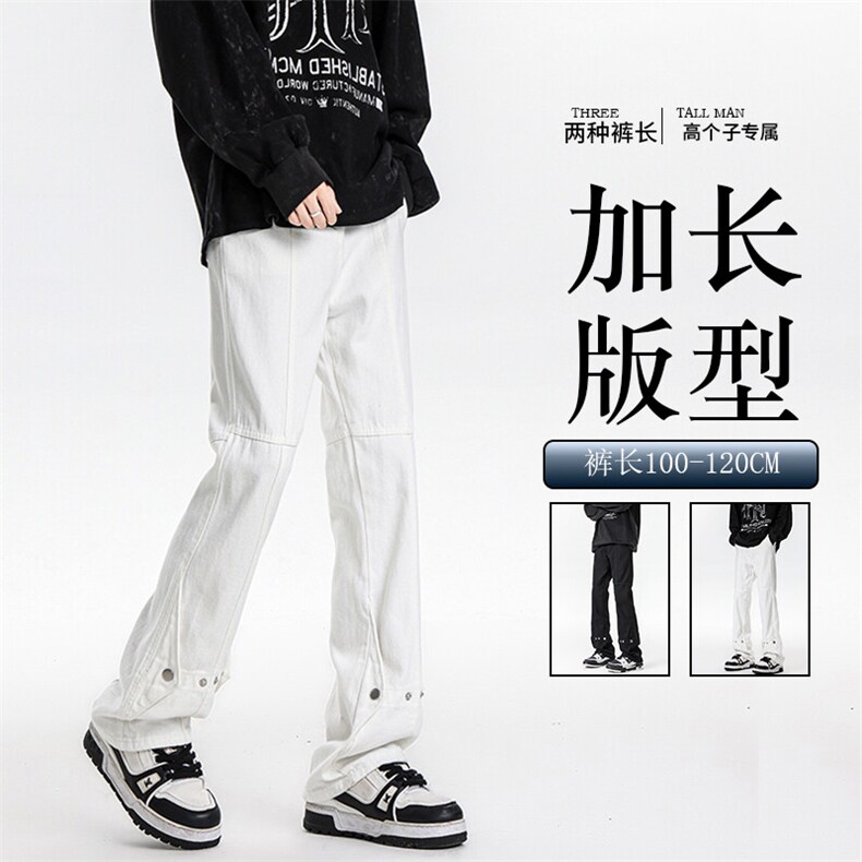 春季加长版裤子男高个子微喇牛仔裤185cm110直筒修身长裤KZ015P60图片