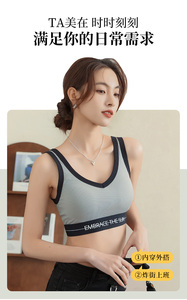 2025夏季运动美背显瘦高级内搭女百搭图片