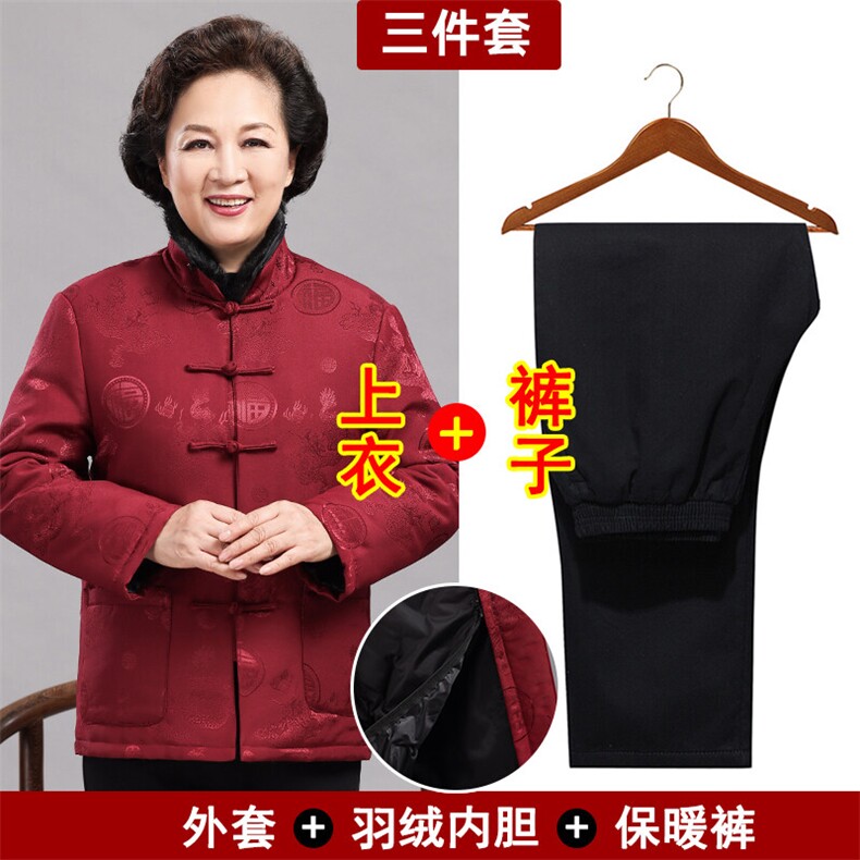 常货冬风唐装可脱卸毛领羽绒服90白鸭绒中老年羽绒服唐装套装,男装羽绒服,钱塘723