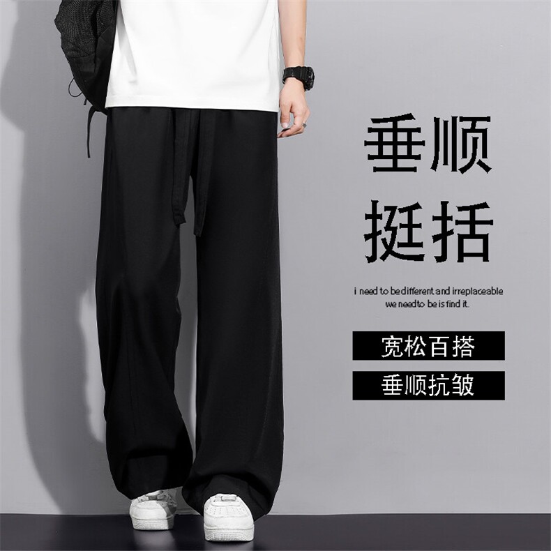 百搭休闲抗皱凉感冰丝西裤男纯色时尚柔软宽松2080特批2549,男装休闲裤,星座718-1