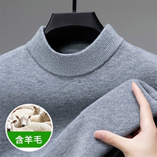 中灰
