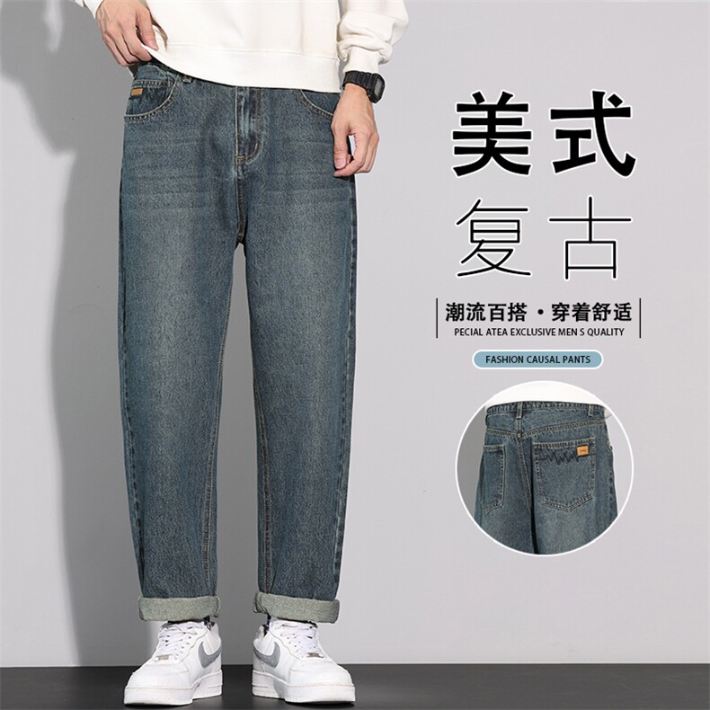 高端牛仔裤男款2025新款秋季哈伦宽松锥形裤美式休闲裤K6611-P52,男装牛仔裤,星座610（原A335）