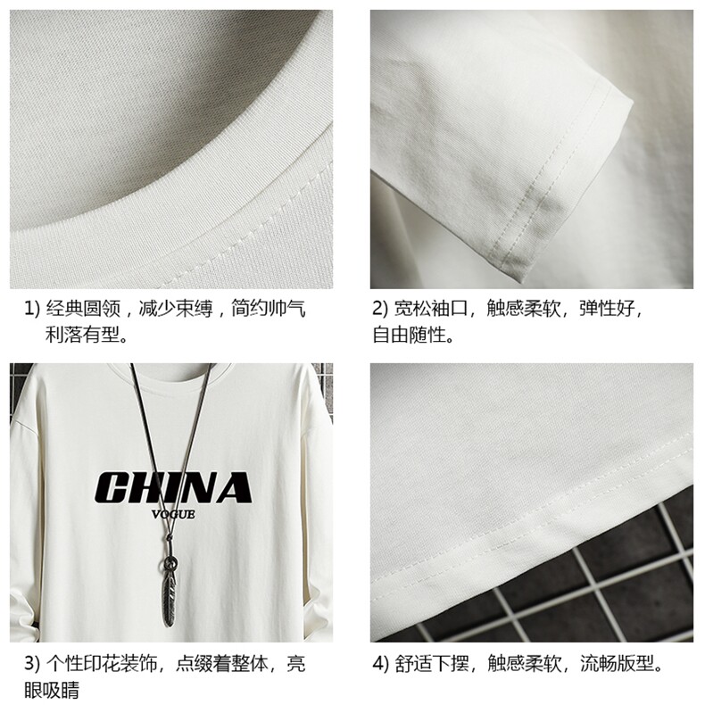 TX3001-P28加绒款-P35纯长袖t恤男大码圆领打底衫体恤网格,男装T恤,电商A040A