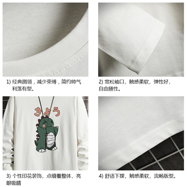 TX3037-P28加绒款-P35纯长袖t恤男大码圆领打底衫体恤网格,男装T恤,电商A040A