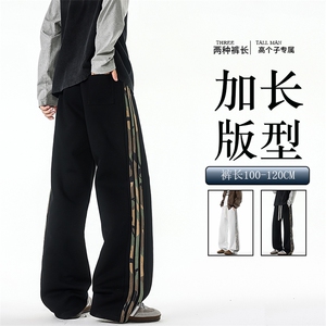 迷彩条纹卫裤加长版高个子休闲裤190cm115直筒阔腿运动裤KZ076P48图片