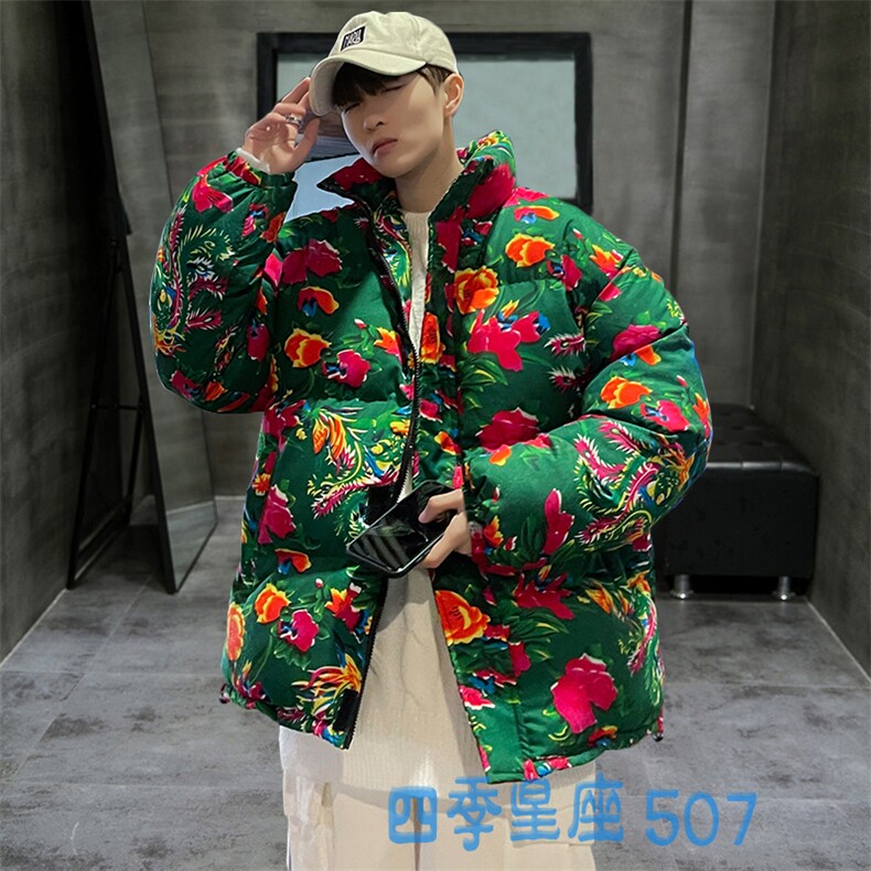 Y99风民族特色东北大花外套加厚保暖防寒大码牡丹农村演出服,男装棉衣,星座115A(原星座507）