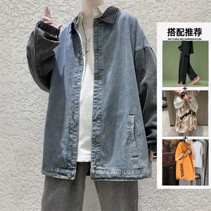 拼接牛仔外套男春秋款韩版潮流百搭夹克复古休闲宽松ins潮上衣服图片