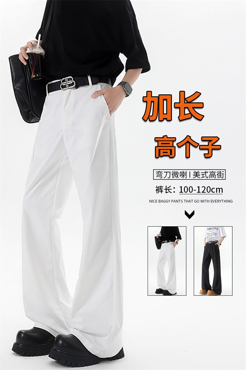 美式高街弯刀裤微喇裤子男款190cm115高个子加长直筒西裤KZ058P50,男装休闲裤,电商B312
