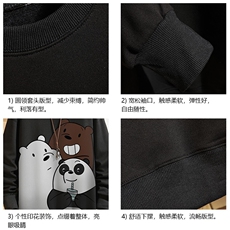 春季圆领卫衣男大码韩版宽松长袖外套砖墙S6277-P28，男装卫衣，电商A040A