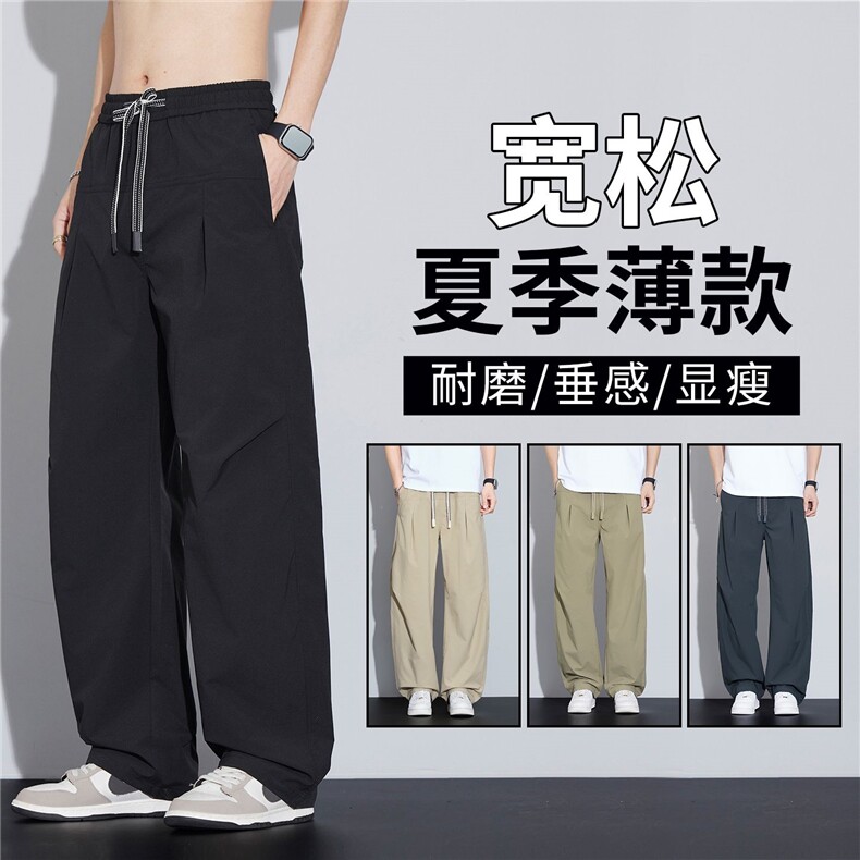 男士卡其色休闲裤2026新款宽松阔腿裤美式弯刀裤长裤男Y62077主推，男装休闲裤，星座224-1