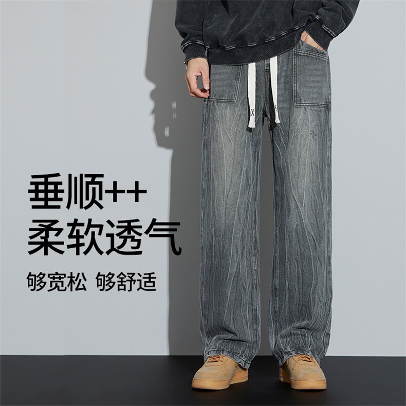 2024美式高街牛仔裤男秋季宽松设计感扎染潮牌直筒休闲阔腿裤子,男装牛仔裤,星座224