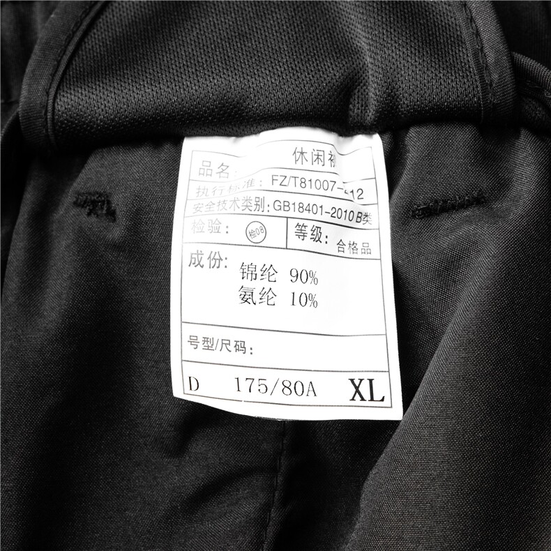 LWL11-1H秋冬新款男士全松紧抽绳弹力纯色休闲裤免烫透气修身长裤,男装休闲裤,电商B360