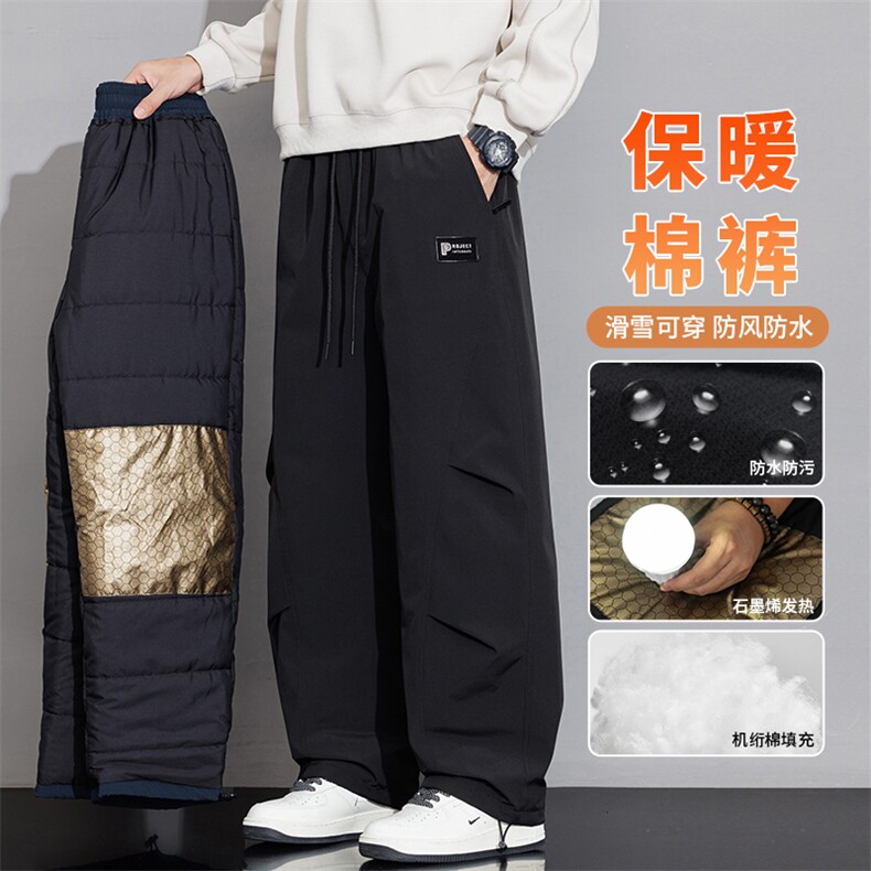 冬季加绒加厚保暖男士大码户外休闲棉裤K281-P60图片
