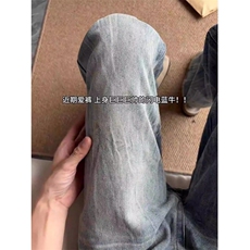 1506-1/K4541/P48蓝色水洗闪电纹斜切牛仔裤男秋冬美式高街裤子，男装牛仔裤，星座1506-1