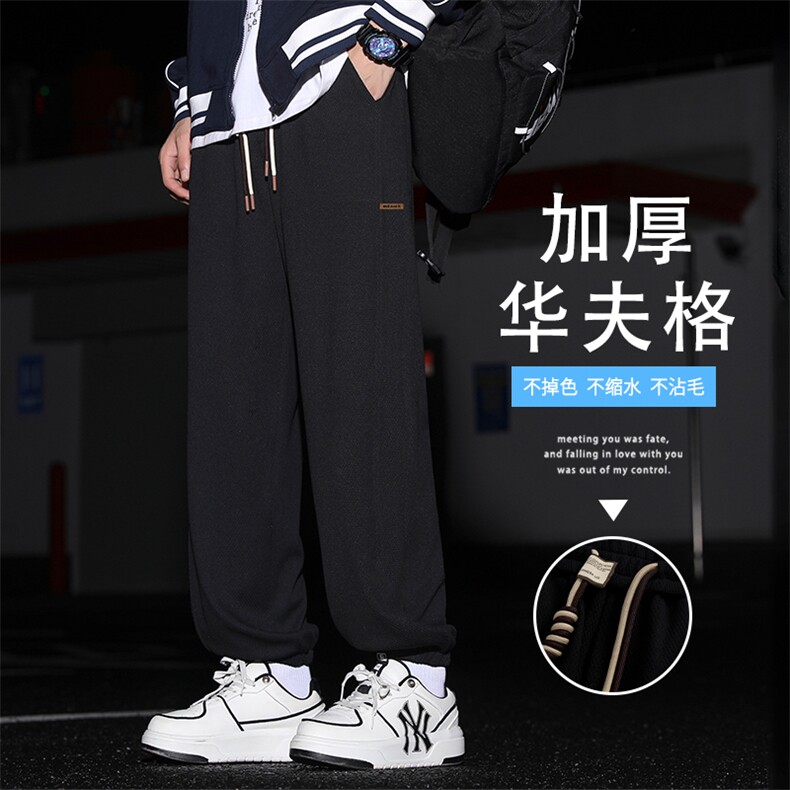 亲肤加绒加厚华夫格美式垂顺卫裤子K955-特批-32加绒-42图片