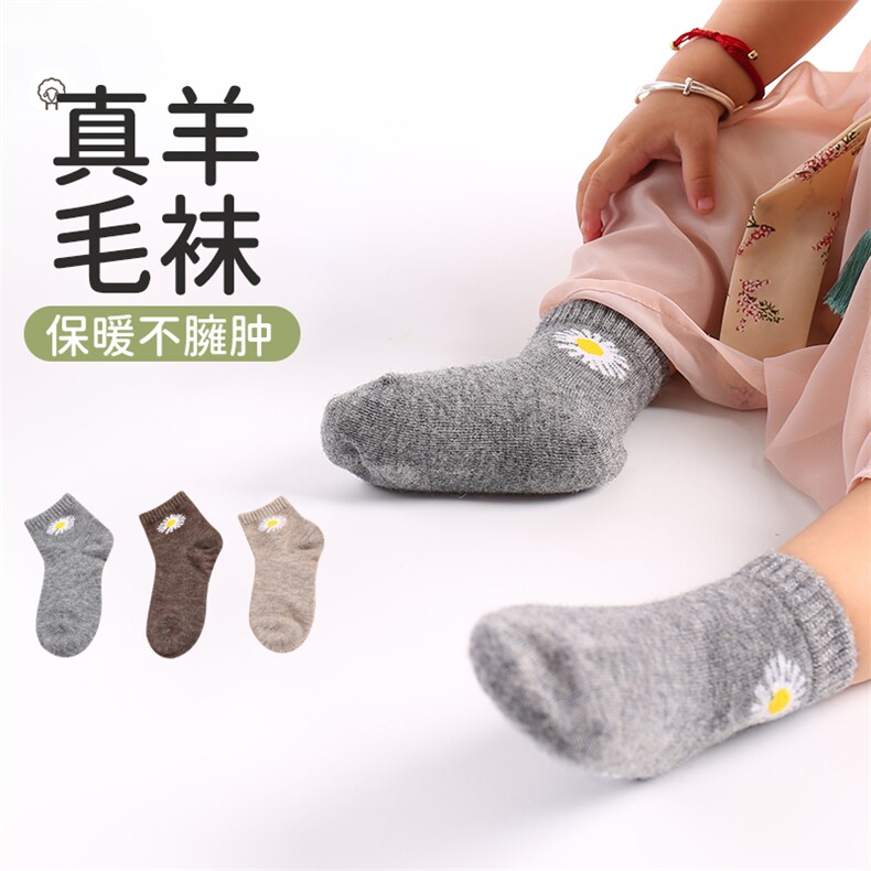 2025年秋季新款百搭双股加厚保暖童袜小花,饰品袜子,锦驼羊绒