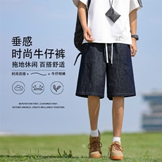 直筒运动牛仔裤休闲时尚百搭短裤垂顺XD1160特批：40：79，男装休闲裤，星座718
