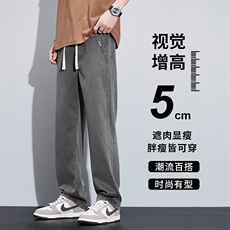 夏秋莱赛尔青少年阔腿裤宽松直筒裤潮流休闲长裤Y267-P48长期有货，男装休闲裤，星座224