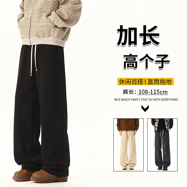 灯芯绒裤子男士春秋季高个子直筒拖地裤KZ089加长图片
