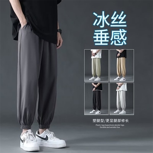 抖音直播货源青少年冰丝夏季薄款大码休闲裤K27-P13图片