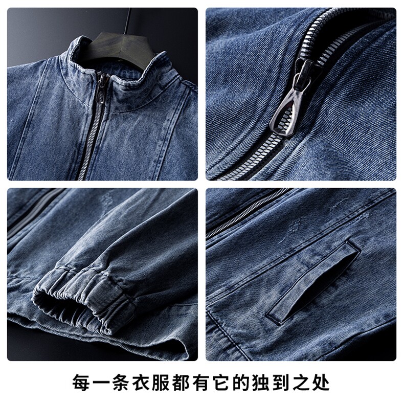 夹克男春季新款ins潮流帅气牛仔外套宽松潮牌上衣服拉链8202-P95,男装夹克,电商A318