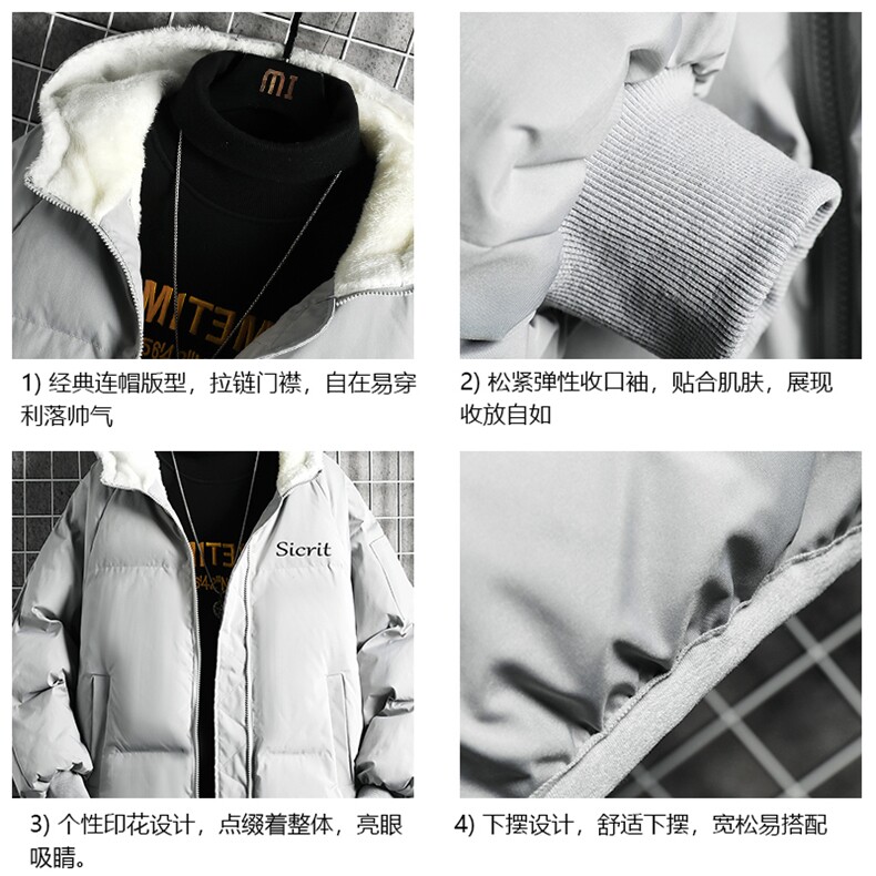 控128加绒面包服男大码羊羔毛衣男MY16098-P100,男装棉衣,电商A040A