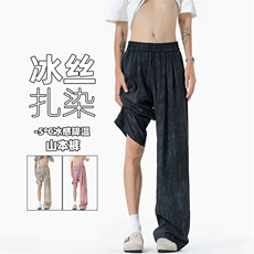 特批P33无差价夏季扎染凉感冰丝垂感薄款港风大码休闲裤男K5618，男装休闲裤，电商A001