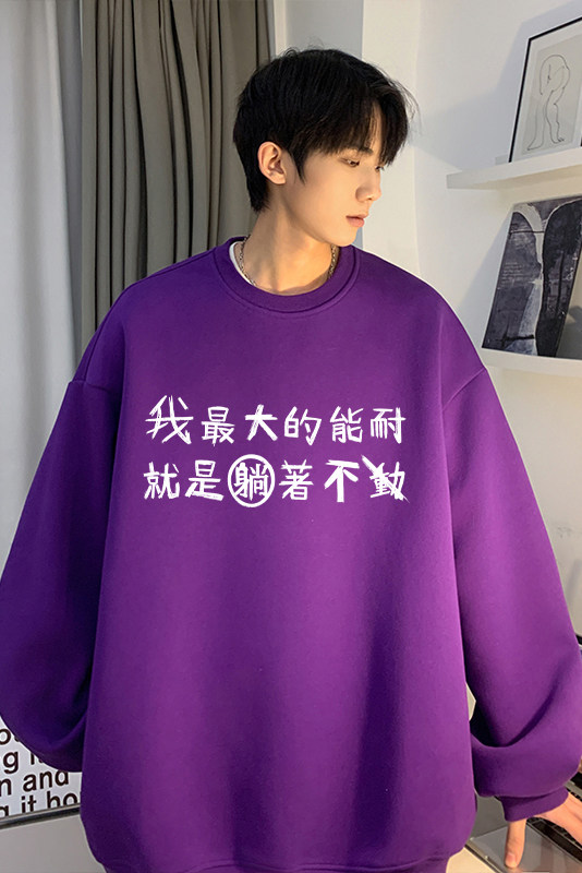 潮趣味文字印花宽松休闲圆领卫衣秋季上衣JK23386特批25-控48,男装卫衣,星座605(原A050)