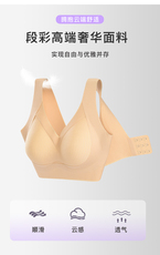 2025段彩软支撑内衣套装，女装背心吊带，东正羊绒