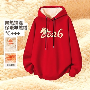 1506-1/WLY1311/P37卫衣男连帽ins港风宽松潮牌字母印花百搭外套