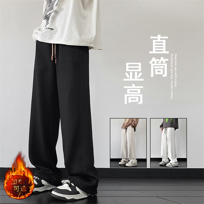 休闲百搭显高显瘦华夫格加绒秋冬拖地裤K937常规特批32加绒特批42图片