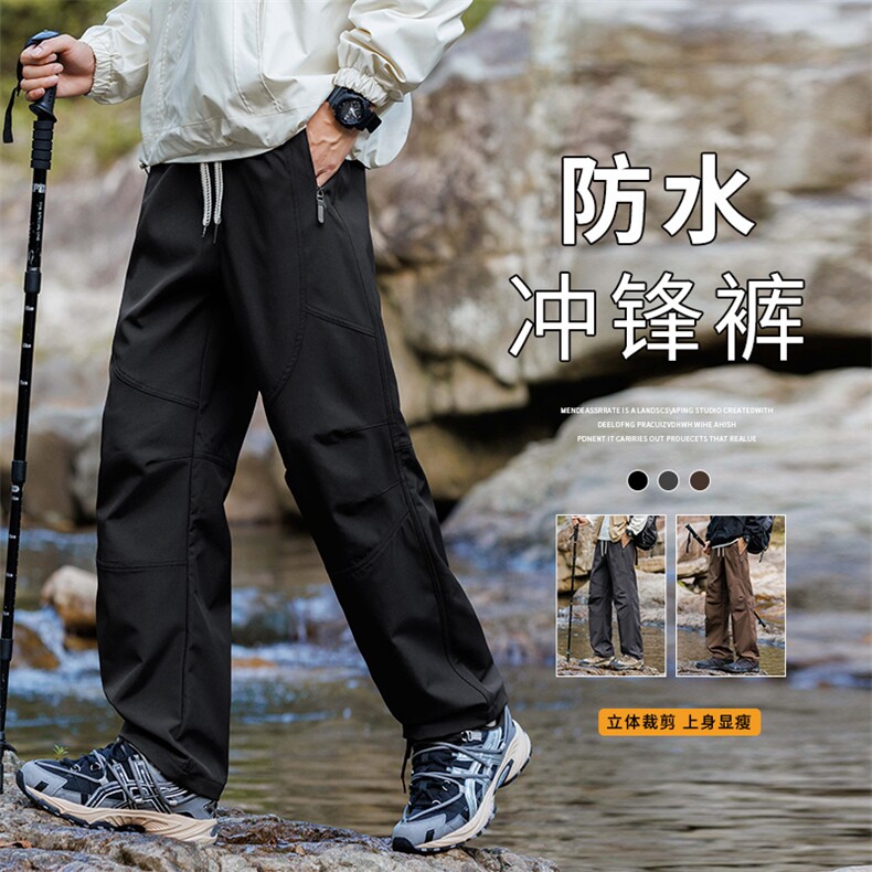 秋季男生高街工装裤户外四方格防水工装裤休闲直筒冲锋裤图片
