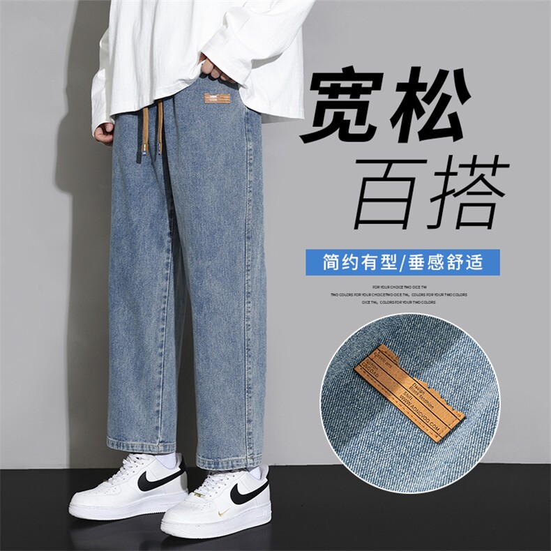 美式街头抽绳松紧腰牛仔男女新潮宽松直筒百搭裤A068-JXK24-TP50,男装休闲裤,电商A068