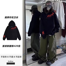 1506A/GB2-980/P53滑板卫衣，男装卫衣，星座1506A